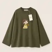Haki